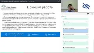 Мультимодальные перевозки