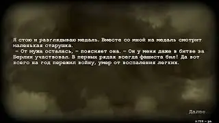 Day r premium: ЛЕНИНГРАД! ПОЛНОЕ ПРОХОЖДЕНИЕ!