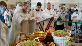 Протоиерей Иоанн Просвирнин освящает плоды нового урожая в праздник Преображения Господня