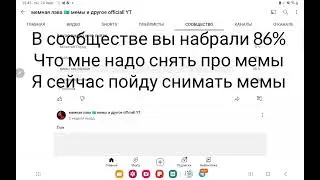 сейчас сниму