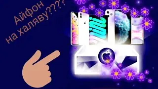Скам рулетка!!!! Мистери бокс.