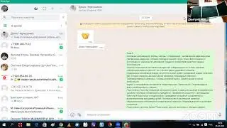 Богословские курсы в Тюмени: 18.00: 1 курс Тема 4 Категории наставляемых в вере и их особенности ,