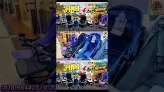 বাচ্চাদের সেরা লাগেজ স্ট্রলার 3 IN 1 | Baby Stroller Price & Review In Bangladesh | Mafi Toys
