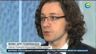Психологические проблемы брошенных детей. Гость в студии: психолог Артур Гараганов