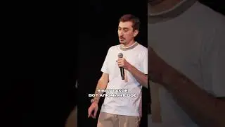 Серго про детство