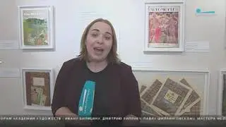Анонс 
