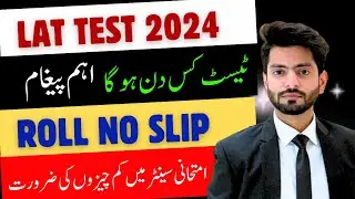 Lat test 2024 | Roll No slip | Test Date | documents for law admission test August 2024 |