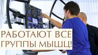 Что такое тренажер HUBER и в чем его преимущество перед силовыми тренировками. HUBER тренажер. 12+