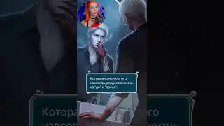 сложности гардероба #сердцеатланта #феникс #sevenheartsstories #shs #sleepywalkerplay #shorts