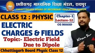 Electric Field due to Dipole | CG Board Class 12 Physic Chapter 1 | CGBSE 12 Physic - Genius Academy