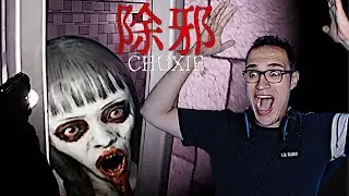 EL MULTIVERSO DE LAS PILIS | 除邪 (CHUXIE)