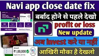Navi earning app | Navi app withdrawal problem | Navi app new update today | Navi app real or fake |