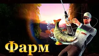 💙💛 Fishing Planet. Фарм на Нильском Окуне💛💙