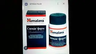 спеман форте будьте аккуратны