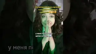 Создала Свою Историю С Помощью Нейросети😍 