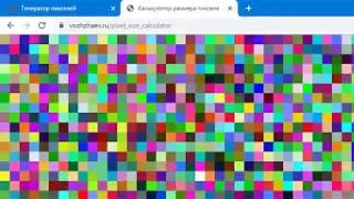 Разработка приложений для Android - урок №5 (Единица измерения dp)