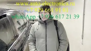 Изготовление ключа зажигания, дубликат ключа, прописка смарт ключа Саньенг Ставик, Раменское