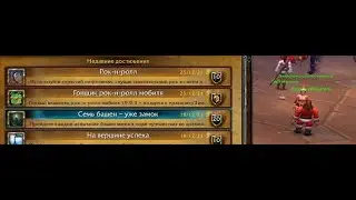 Подарок на новый год 2021 World of warcraft