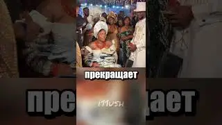 Денежная свадебная традиция