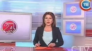 Новости 24 часа