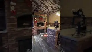 Банный комплекс с барбекю