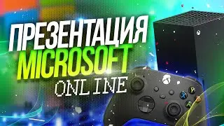 Перевод презентации Miscrosoft ID Xbox 2021 в лайве!