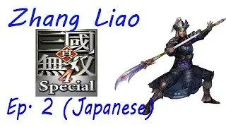 Shin Sangoku Musou 4 Zhang Liao Ep. 2 Chapter 2 - Battle Of Hu Lao Gate (Jap. Ver)