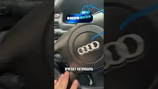 😳ПЕРЕКУП УДИВИЛСЯ ОТ ЭТОЙ АУДИ С 1.000.000 ПРОБЕГА😳