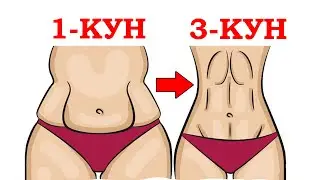 БУНИ КЕЧАСИ ЁГЛИ КОРИНГА ЁКИБ 🔥 УРАНГ✓1ОКШОМДА КАТТА КОРИН ЁГЛАРИНИ ЭРИТИБ ЙУК КИЛИНГ LOSING WEIGHT!