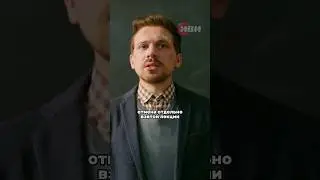 Препод мечты 🔥 