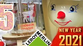 ЛЕРУА МЕРЛЕН ЦЕНЫ 2021 🐮🎄 Обзор на КАТАЛОГ товаров Новые товары Подарки Декор новогодний в НОВЫЙ ГОД