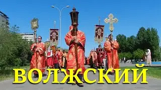 Крестный ход, пасхальная вечерня в храме, Волжский 2024