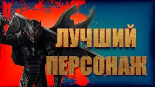 ДУХ ЛУЧШИЙ КЛАСС ДЛЯ ИГРЫ LINEAGE 2 ESSENCE И PROJECT EVA в 2024 году