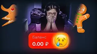 🐟 ЗАЛЕТЕЛ С 15.000 НА ЛАКИДАК И СДЕЛАЛ... [ШОК!] / + 2 МЕМА / LUCKYDUCK
