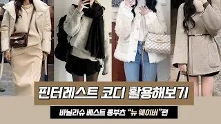 🍂베스트 인기 롱부츠 
