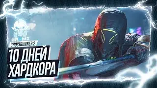 Ghostrunner 2 🅖 ВОЗВРАЩЕНИЕ СПИДРАНЕРА - БОСС АРИМАН - ГДЕ НАЙТИ ВСЕ СЕГМЕНТЫ ПАМЯТИ