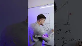 ОТКУДА ЭТО ВЗЯЛОСЬ? ТГ: EXtremumMath #егэ2025 #профильнаяматематика #математика #тригонометрия