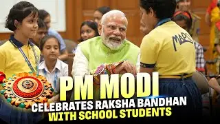 PM Narendra Modi Celebrates Raksha Bandhan with School Students | India | New Delhi