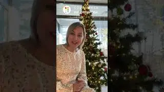Какие соционические аспекты в празднике Новый Год? 