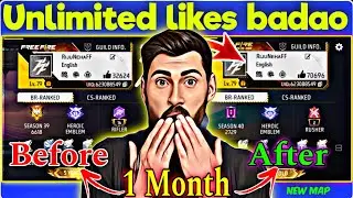 Free Fire Main Unlimited Likes kaise Badhaye | How to Increase Likes in Free Fire