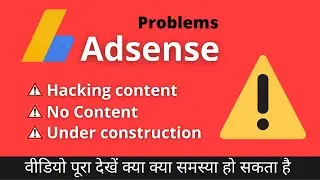 Adsense Problems How he fixed - Hacking content, No Content, Under construction problems in Hindi
