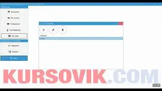 Инвентаризация компьютерного оборудования. Программа на Visual C# .NET 2020 (WPF + СУБД MySQL)