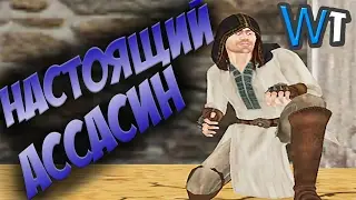 НА АНДРОИДЕ - ASSASSIN'S CREED ПАРОДИИ! ТРЭШОВЫЕ КЛОНЫ АССАСИНА!