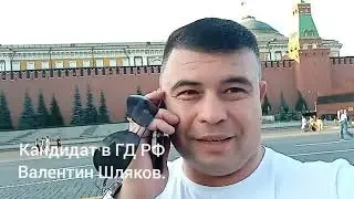 #Путин