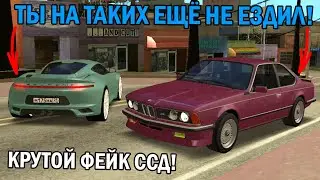 ТУТ ТАЧКИ ОТ КОТОРЫХ ТЫ АХ%**ШЬ!!!НОВЫЕ РАБОТЫ И ТЮНИНГ?!- ОБЗОР СЕРВЕРА МТА