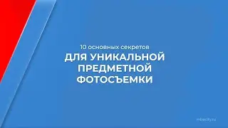 Курс обучения 