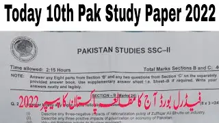 Today 10th Pak Studies Paper 2022 | 10th Fbise 20 May Paper 2022 | 