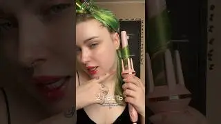 Укладка на плойку LUNI 