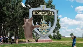 шнап и города России