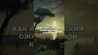 Ученики Оживитель Арт уже владеют техникой лессировки! Присоединяйтесь и вы 🙌🏻